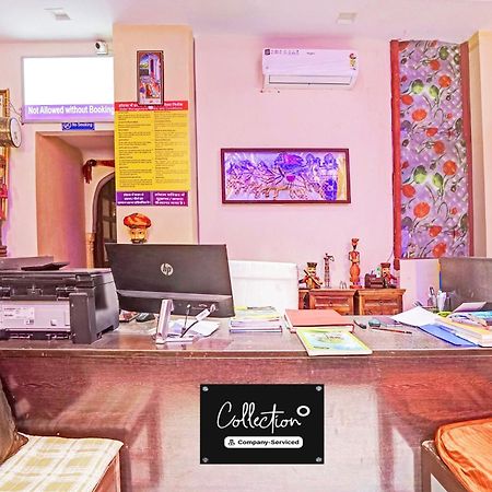 Super Collection O Ramganj Near Hawa Mahal Hotel Джайпур Екстериор снимка